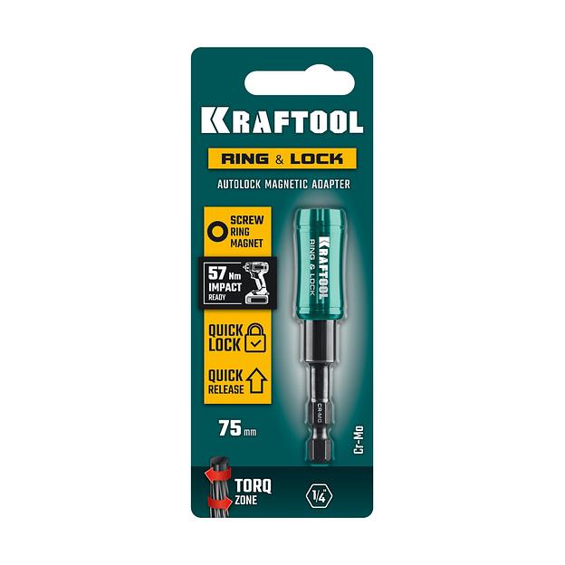 KRAFTOOL RING & LOCK, 75 мм, адаптер с автоматическим кольцевым магнитным захватом для крепежа (26787) фото 3