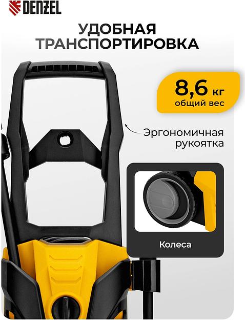 Моечная машина высокого давления R-165, 2200 Вт, 165 бар, 7 л/мин, колёсная// Denzel фото 3