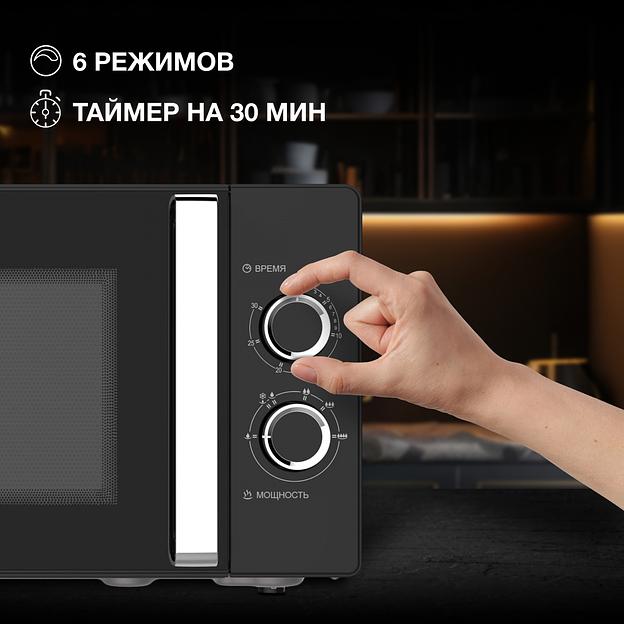 Микроволновая Печь Hyundai HYM-M2012 23л. 800Вт черный/хром фото 4