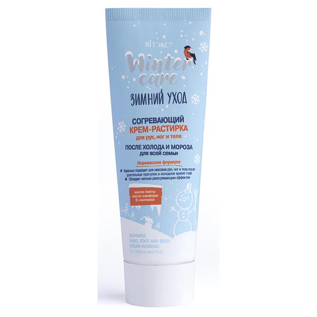 Витэкс согревающий крем-растирка для рук, ног и тела после холода и мороза 75мл фото 1