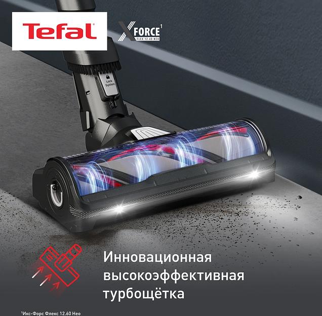 Пылесос Tefal X-Force Flex TY9L42WO 150Вт серый/зеленый фото 7