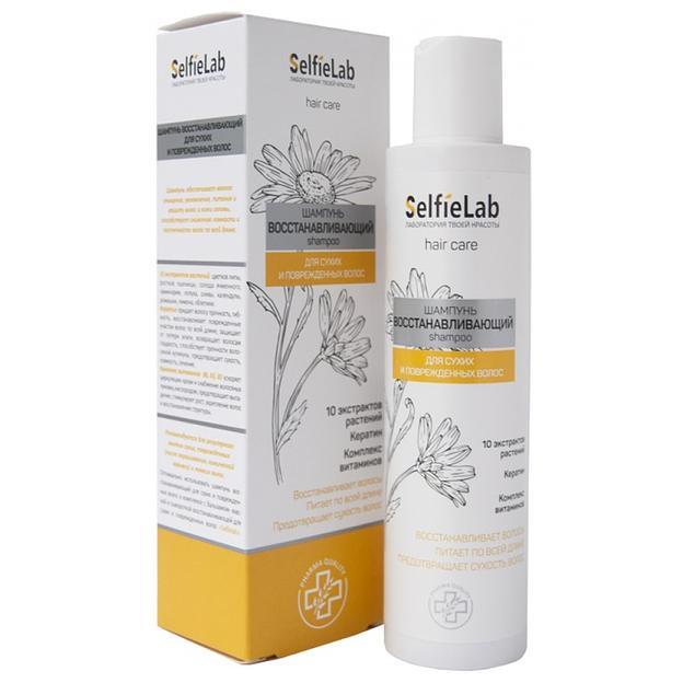 Selfielab шампунь восстанавливающий 200мл фото 1