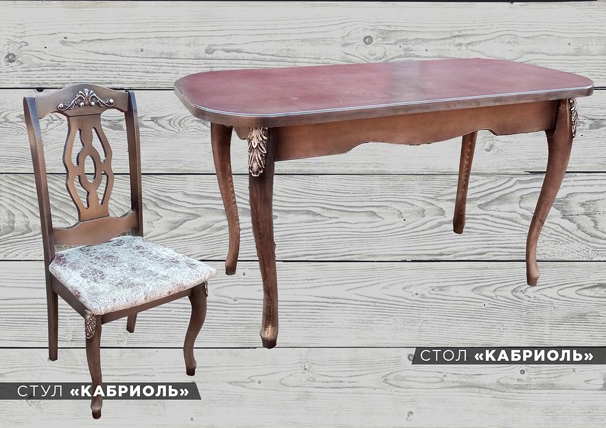 Изготовление кухонных наборов «Стол и стулья» под заказ фото 5