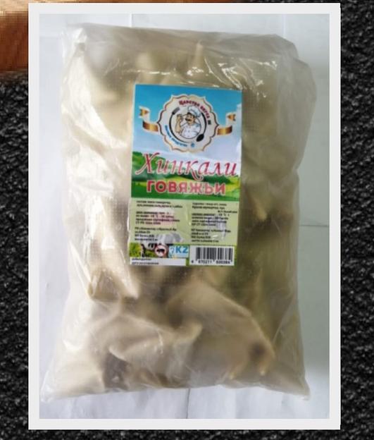 Полуфабрикаты От дяди Пети «Хинкали» говяжьи 1 кг ОПТ фото 1