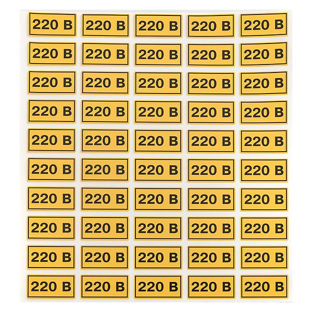 EKF an-2-18 Наклейка "220В" (20х40мм.) EKF PROxima фото 3