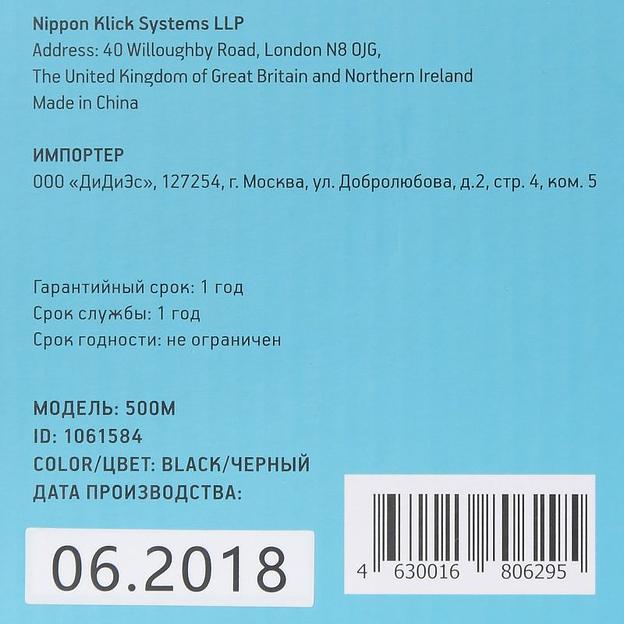 Клавиатура Оклик 500M черный USB slim Multimedia фото 10