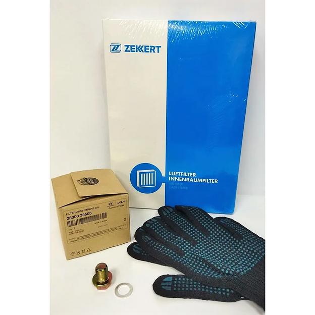 Комплект фильтров для Hyundai Tucson III 2.0, 1.6 л фото 2