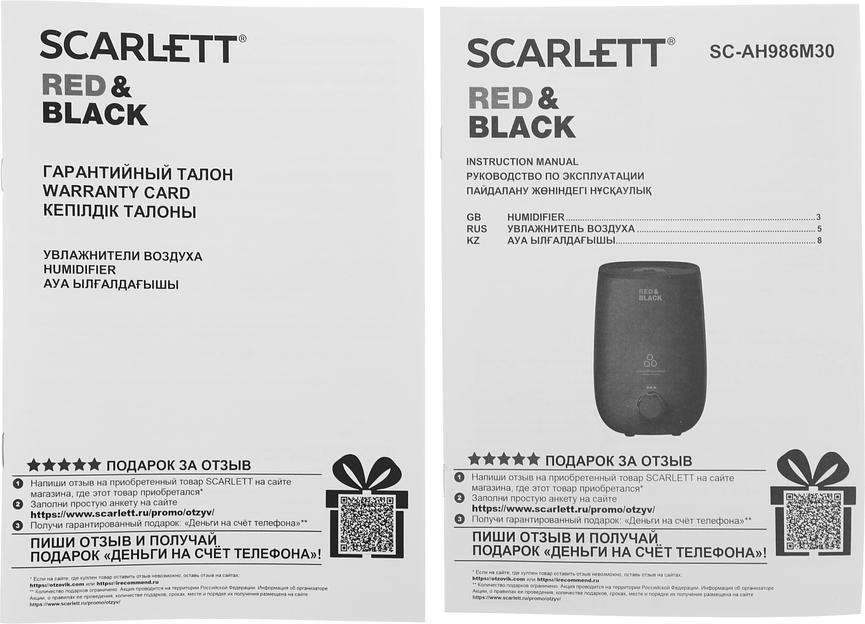 Увлажнитель воздуха Scarlett SC-AH986M30 23Вт (ультразвуковой) черный фото 8