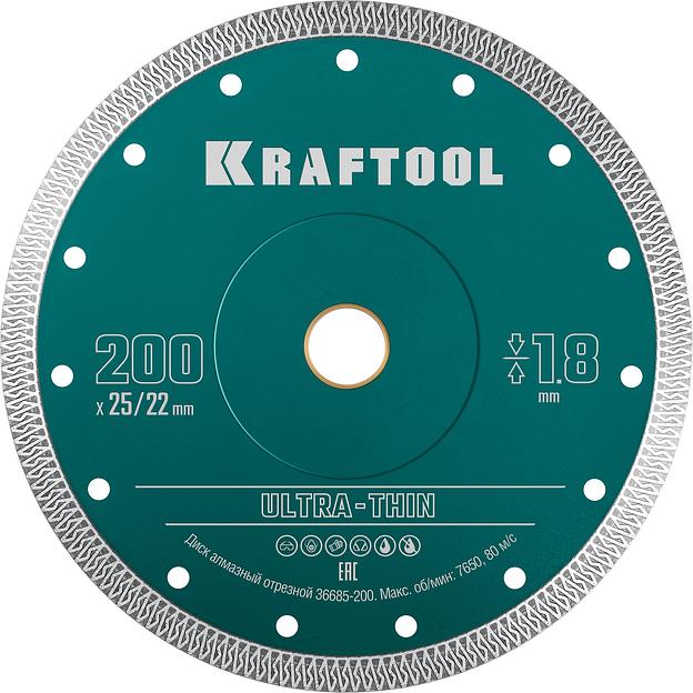 KRAFTOOL ULTRA-THIN 200х1.8 мм ультратонкий алмазный диск (36685-200) фото 1