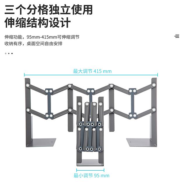 Подставка-ограничитель для книг Deli 78641-02 415х220мм серый фото 2