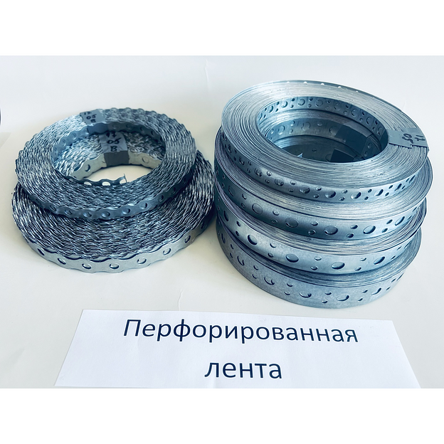Перфорированная лента оцинкованная 20х0,8 мм опт фото 2