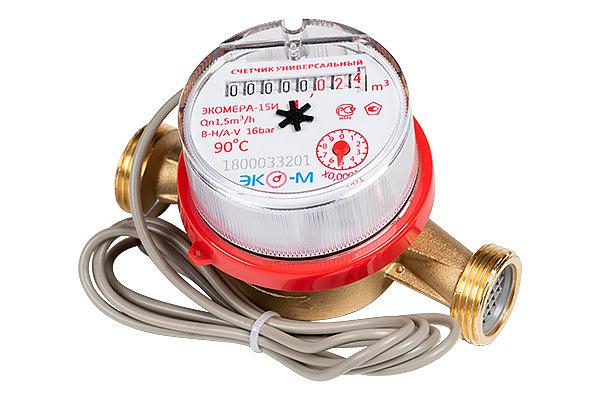 Счетчик  воды универсальный ЭКОМЕРА-15 ИМПУЛЬСНЫЙ (L110) фото 1