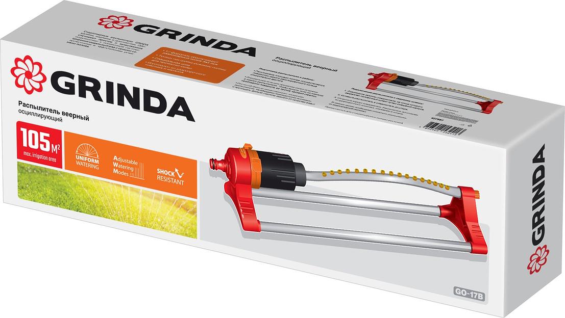 GRINDA GO-17B, 17 форсунок, латунные сопла, пластиковый, веерный распылитель (427687) фото 2