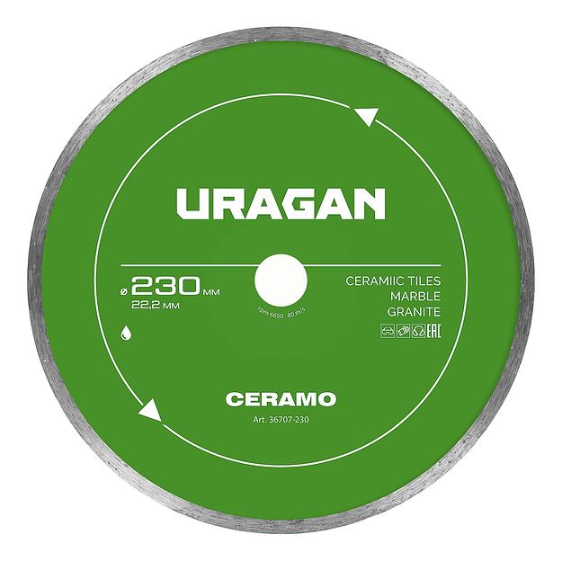 URAGAN CERAMO 230 мм, диск алмазный отрезной сплошной (36707-230) фото 1