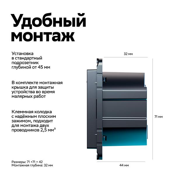 ATLASDESIGN SMART РОЗЕТКА с заземл., со шт., Zigbee, L+N, 16А, мех., КАРБОН фото 7