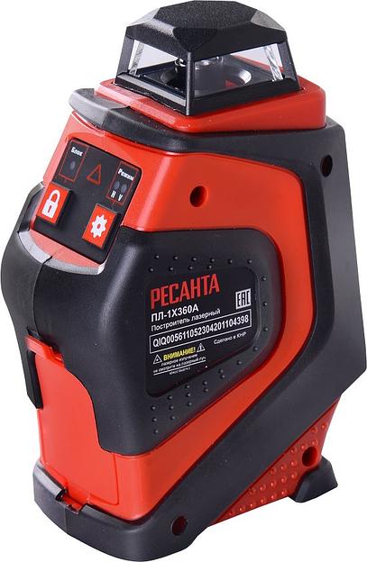 Лазерный нивелир Ресанта ПЛ-1Х360А фото 1