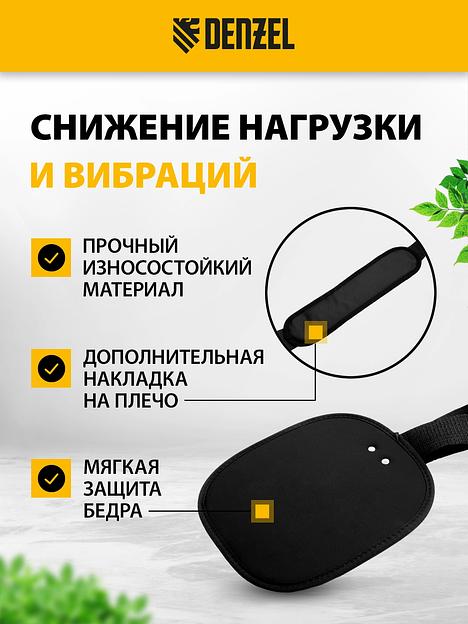 Ремень для садовых триммеров Denzel 96368 L=42мм фото 9