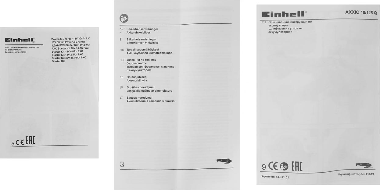 Углошлифовальная машина Einhell PXC AXXIO 8500об/мин рез.шпин.:M14 d=125мм (4431151SET) фото 7