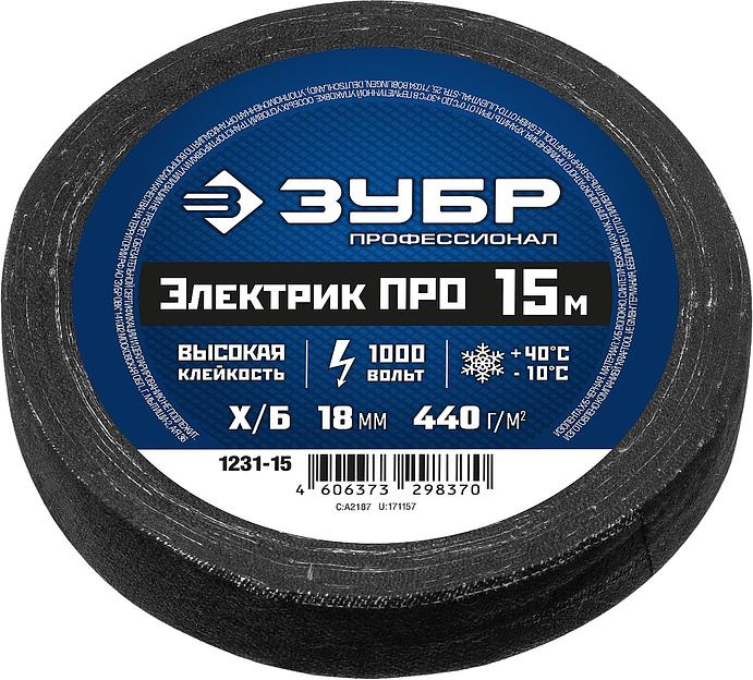 ЗУБР ЭЛЕКТРИК ПРО, 18 мм х 15 м, 1 000 В, черная, изолента х/б, Профессионал (1231-15) фото 2
