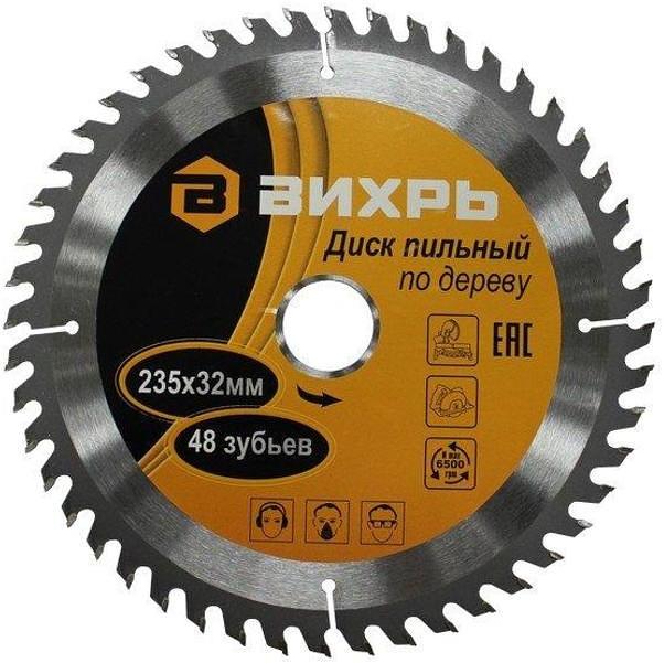Диск пильный по дер. Вихрь 73/10/4/9 d=235мм d(посад.)=32мм (циркулярные пилы) (упак.:1шт) фото 1