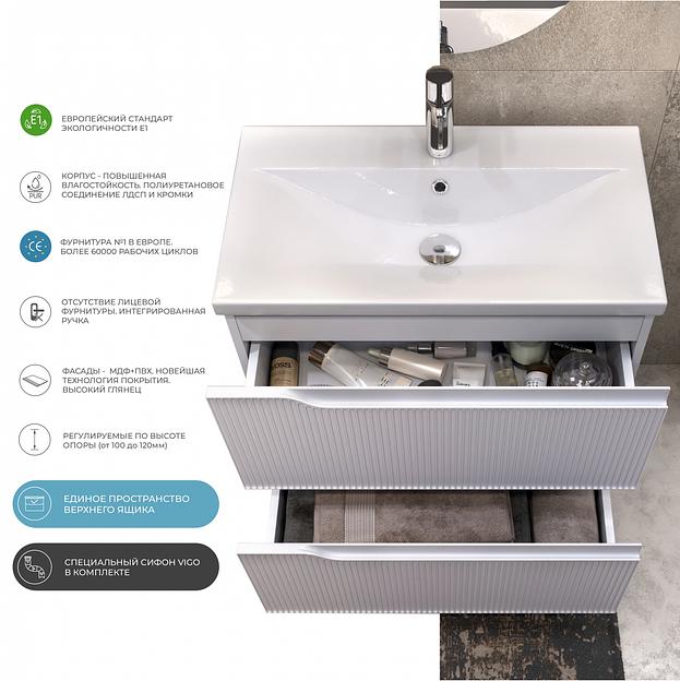 Тумба под раковину «Neo 800» ОПТ фото 2