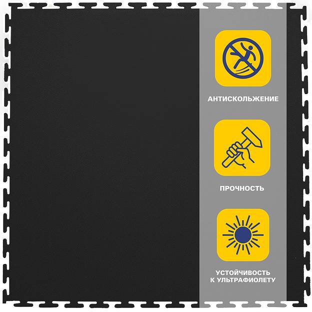 Резиновая плитка «Rubber Skin», 9 мм, 500×500 мм, чёрная фото 1