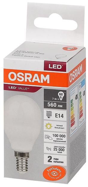 Лампа светодиодная LED 7 Вт E14 3000К 560Лм шарик 220 В (замена 60Вт) OSRAM фото 3