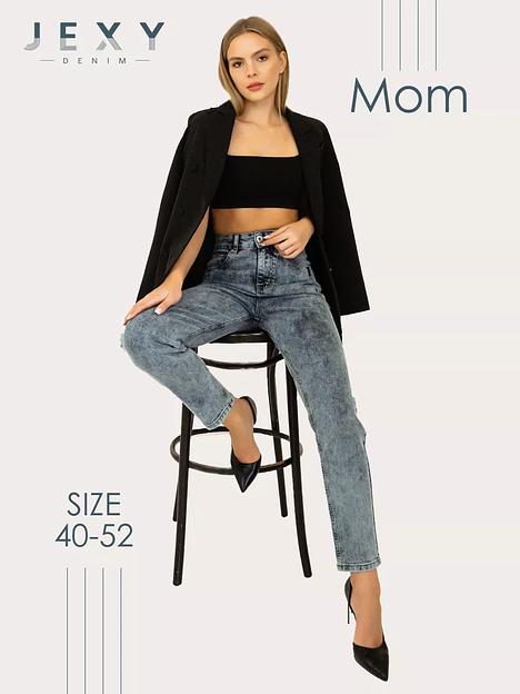 Джинсы мом JEXY с высокой посадкой, серо-голубой фото 7