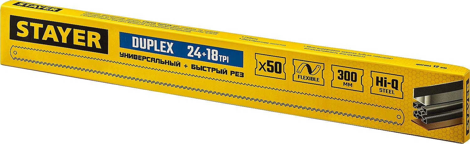 STAYER Duplex 24 + 18 TPI, 12 х 300 мм, 1 шт, коробка 50 шт, двустороннее полотно по металлу (1589-02) фото 4