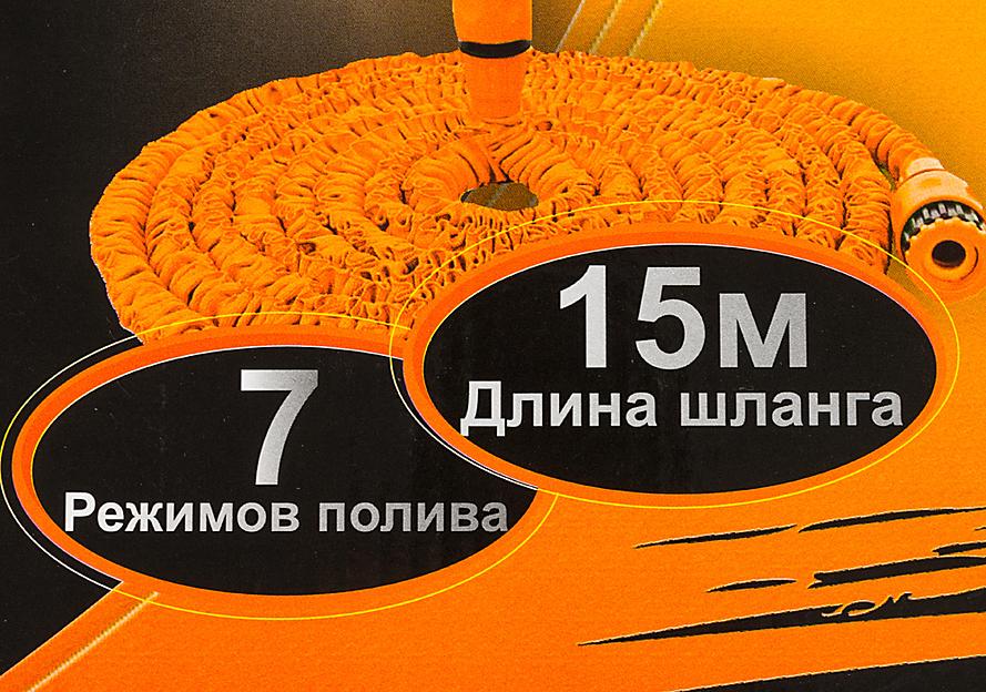 Набор полива Вихрь 73/7/2/25 оранжевый фото 9