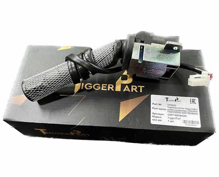 Переключатель подрулевой F3000/M3000 DZ97189584640 TiggerPart фото 1