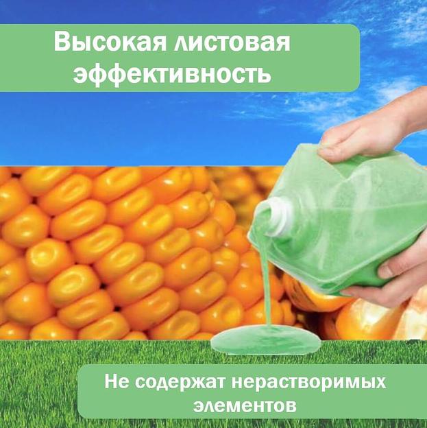 Гель «Вегетатив ГроГрин» 5 кг, опт фото 3