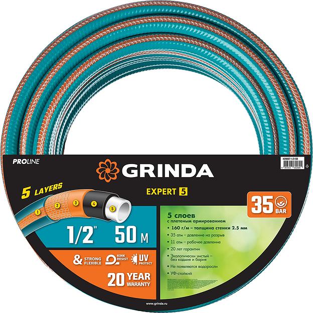 GRINDA EXPERT 5, 1/2″, 50 м, 35 атм, пятислойный, текстильное армирование, поливочный шланг, PROLine (429007-1/2-50) фото 6
