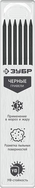 ЗУБР черные, d 2,8 мм, HB, 6 шт грифели для автоматического карандаша (06313-2) фото 1