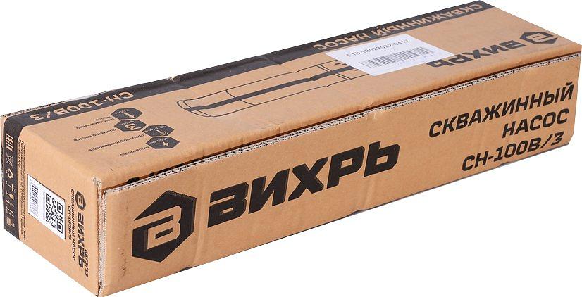 Насос винтовой Вихрь СН-100В/3 1100Вт 2100л/час (68/3/13) фото 5