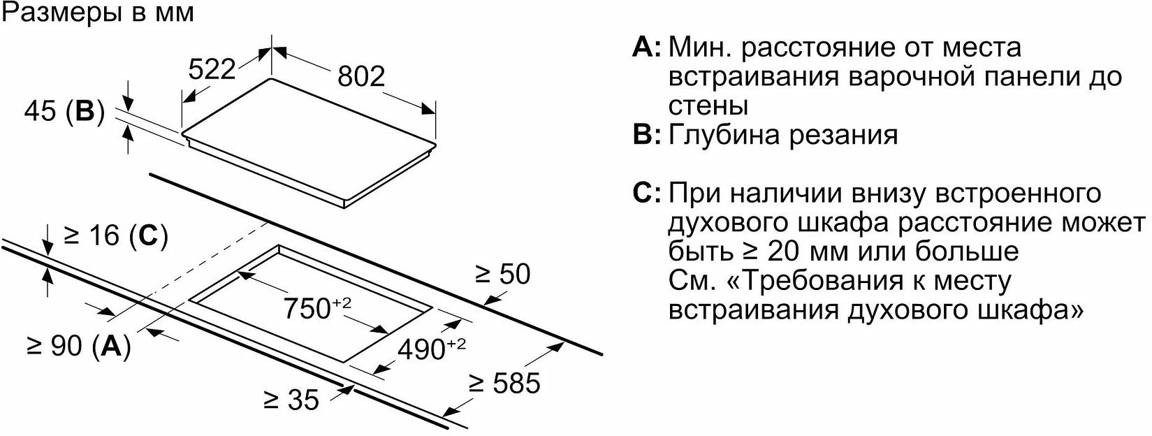 Встраиваемая варочная поверхность BOSCH Bosch PKN811FP2E фото 5
