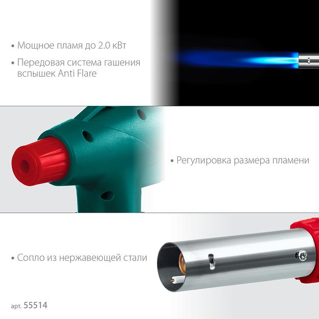 KRAFTOOL KL-700 с пьезоподжигом, увеличенная мощность, газовая горелка на баллон (55516) фото 4