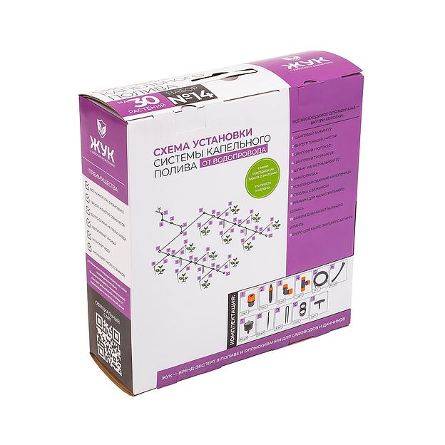 Набор для полива от водопровода капельный полив «Жук» на 30 растений фото 8