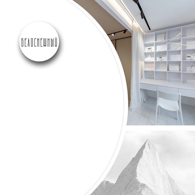 ЛДСП Lamarty 2.75×1.83 см белоснежный, лёгкий шёлк 16 мм, влагостойкий фото 1