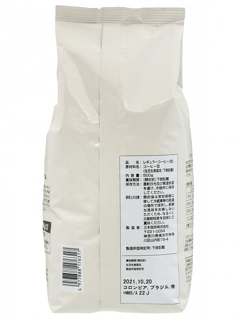 Кофе зерновой MMC «Original Blend» оригинальный вкус фото 3