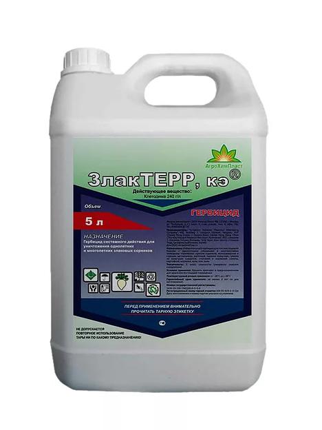 Злактерр, КЭ Клетодим 240 г/л фото 1