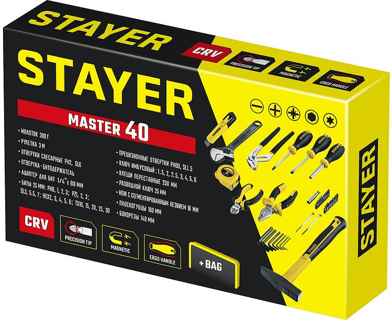STAYER Master-40, 40 предм., универсальный набор инструмента для дома (22052-H40) фото 7