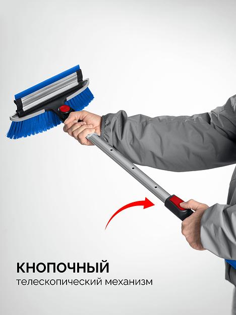 ЗУБР телескопическая щётка с поворотной головой и водосгоном от снега автомобильная, 940-1310 мм, Профессионал (61063) фото 5