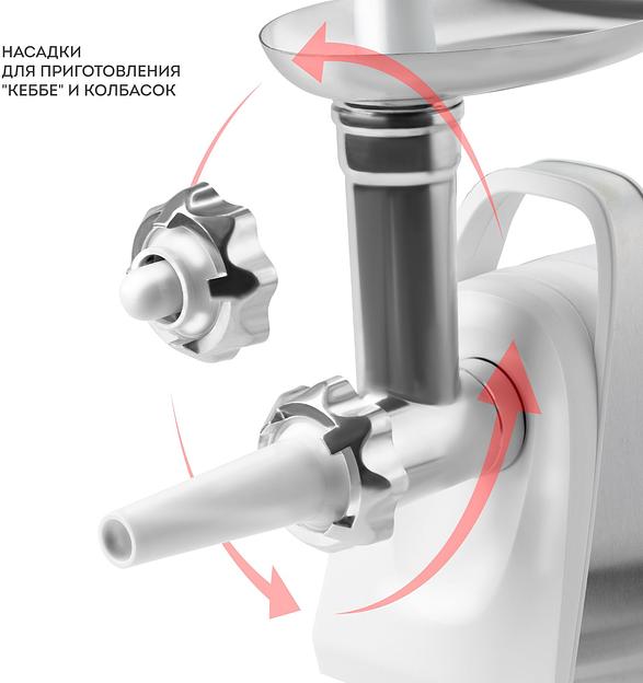 Мясорубка Galaxy Line GL 2421 1600Вт белый фото 9
