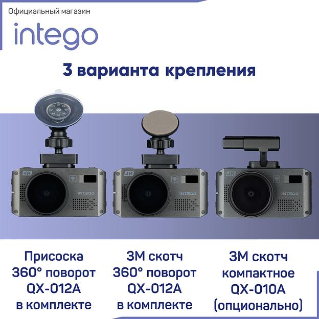 Сигнатурное Комбо-устройство видеорегистратор Intego VX-1300S 4k, опт фото 3