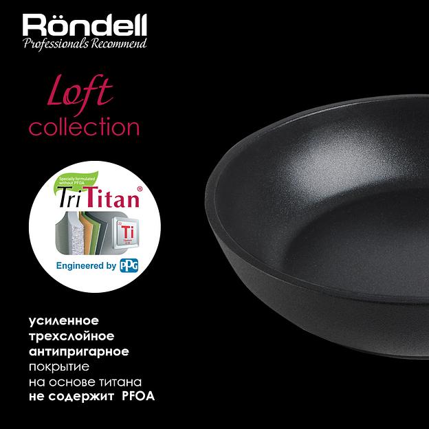 Сковорода Rondell Loft круглая 28см ручка несъемная (без крышки) черный (RDA-1145) фото 7