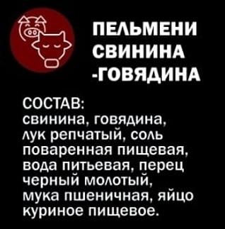 Пельмени свинина-говядина «Традиционные» 900 г, опт фото 1