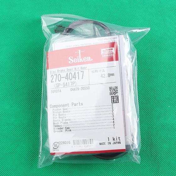 Ремкомплект суппорта  270-40417/SP-417  SEIKEN 04479-30550 фото 1