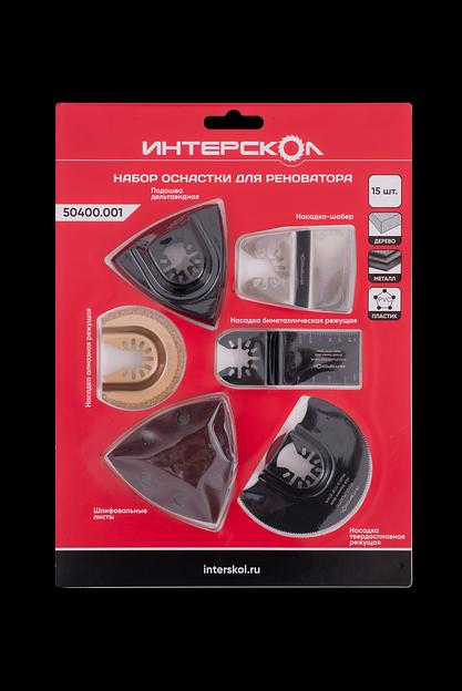 Реноватор ИНТЕРСКОЛ SET 50400.001 фото 1