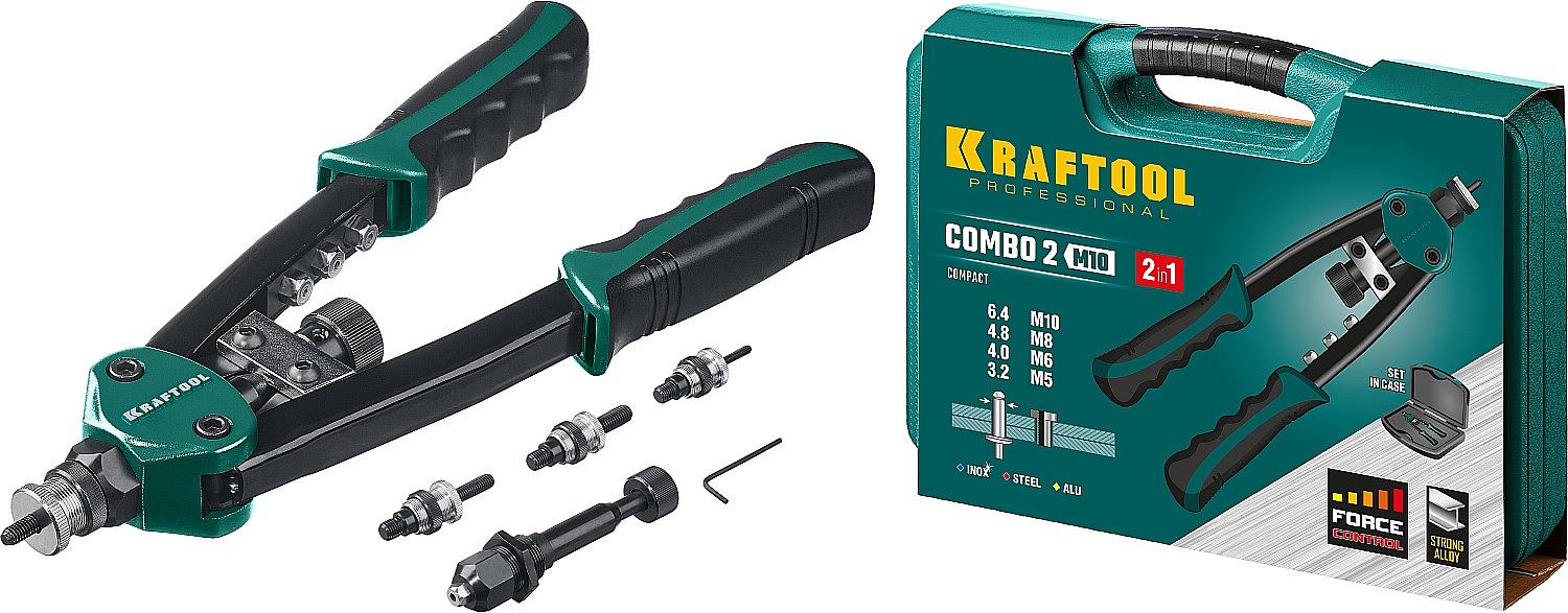 KRAFTOOL Combo2-M10, 2 вида заклёпок, комбинированный двуручный заклепочник в кейсе (31181) фото 1